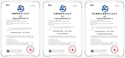 三大管理体系证书
