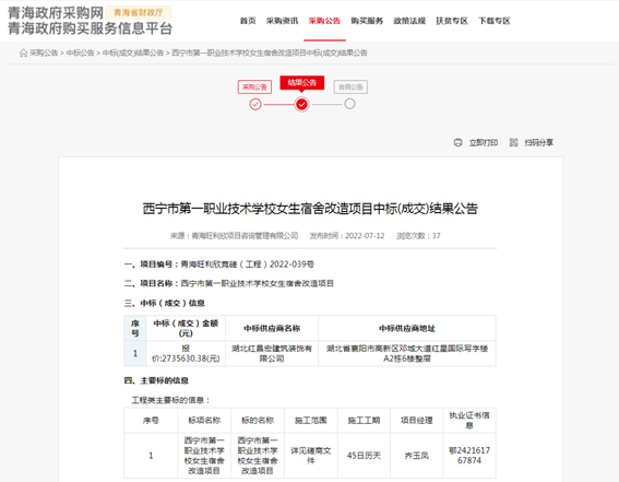 微信图片_20220727163047.png