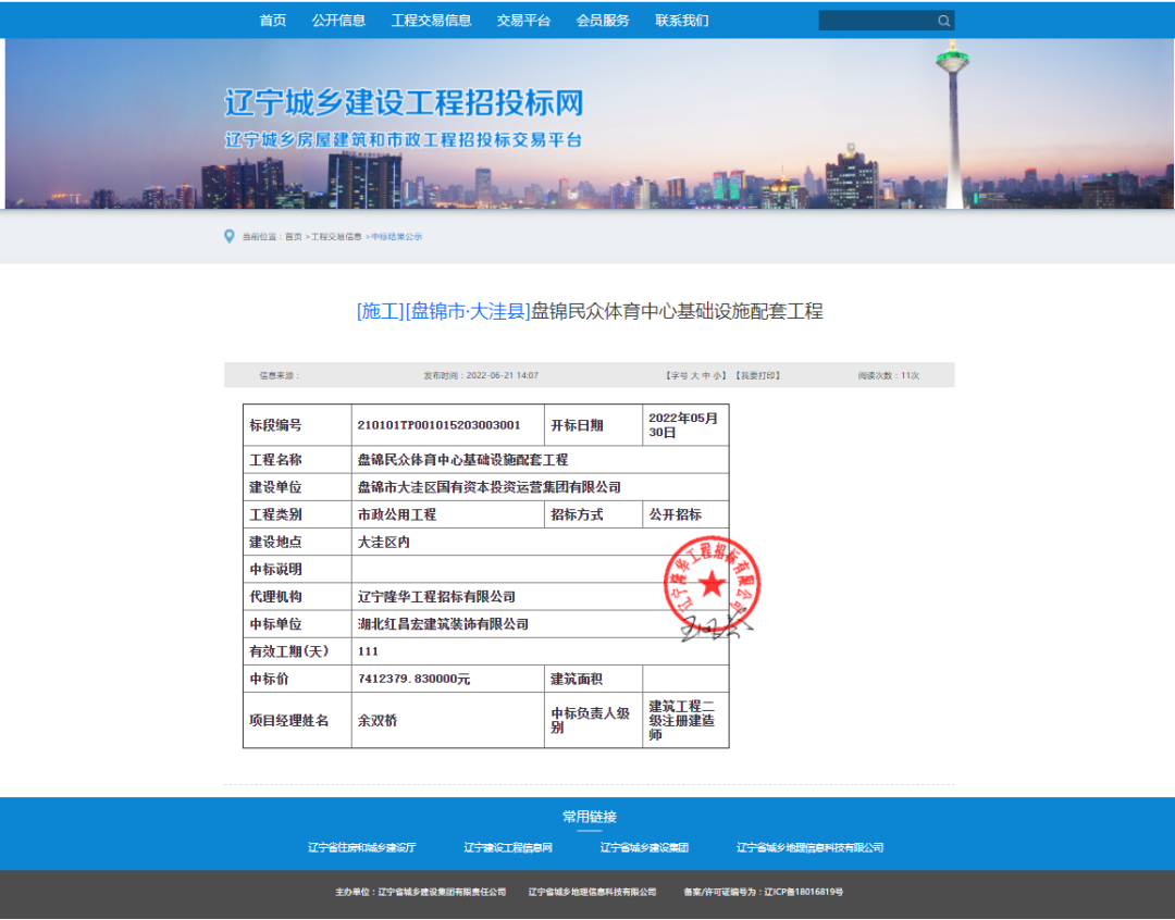 微信图片_20220726095822.png