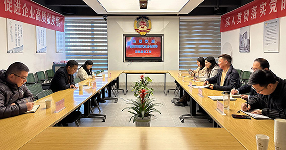 微信图片_20231215092453.jpg