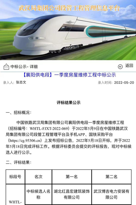 微信图片_20220601153057.png