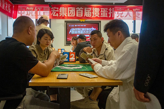 微信图片_20240506094916.jpg
