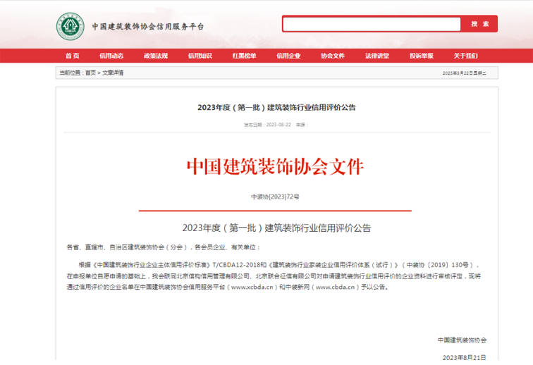 微信图片_20230908093442_1.png