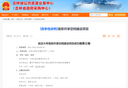 微信图片_20221215085540111.png