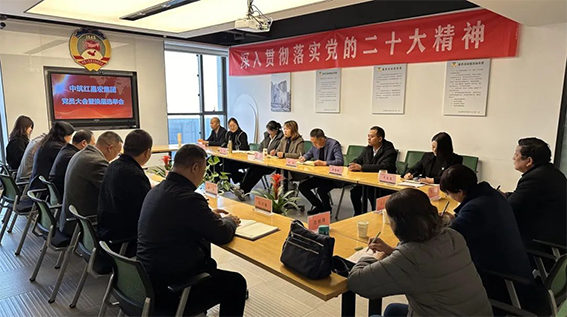 微信图片_2023113009293623.png