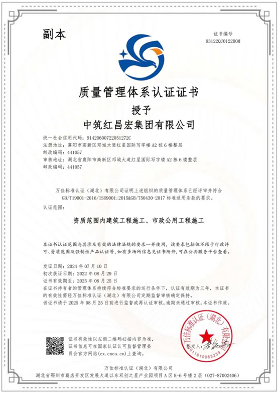 微信图片_20240802101548.png