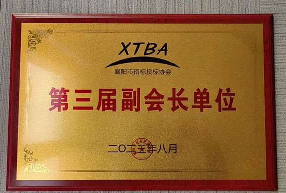 微信图片_20231117142621.jpg