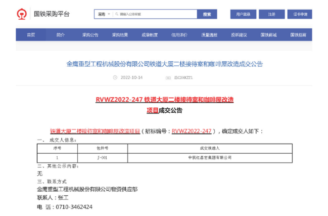 微信图片_20221110153457.png