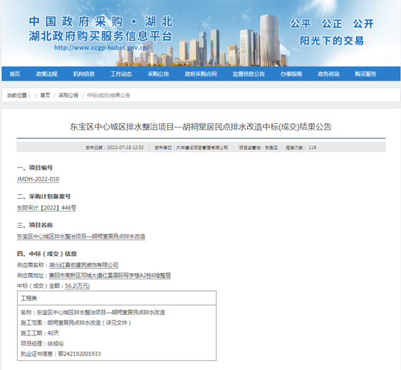 微信图片_20220810092456.png