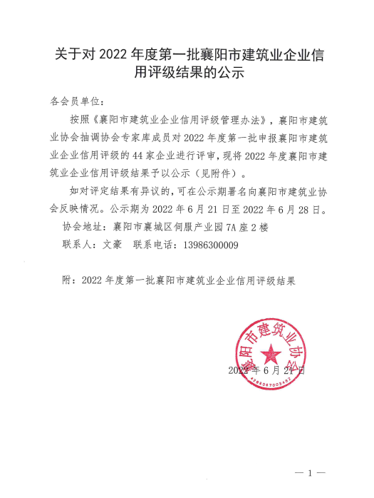 微信图片_20220726093827.png
