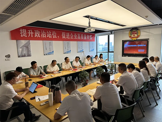 微信图片_20240802094231.png