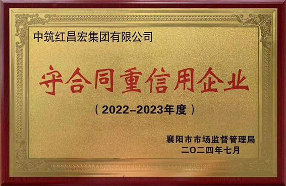 微信图片_20240802145224.png