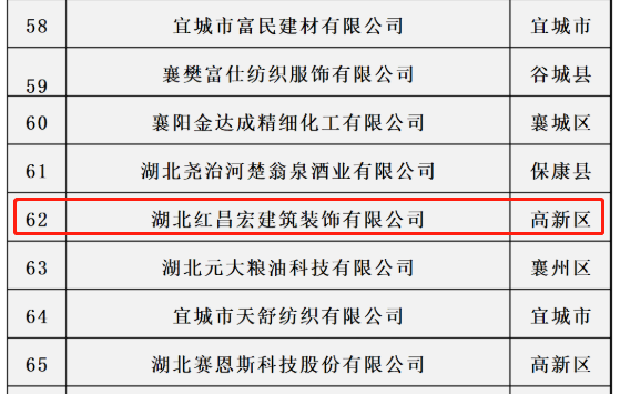 微信图片_20230106093639.png