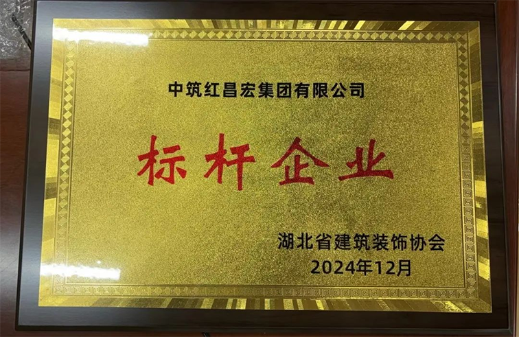 微信图片_20250311153956.png