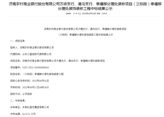 微信图片_20221027150428.png
