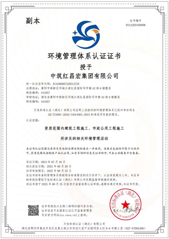 微信图片_20240802101551.png