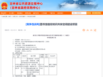 微信图片_20221215085548222.png