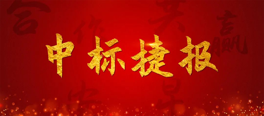 微信图片_20220322090116.png