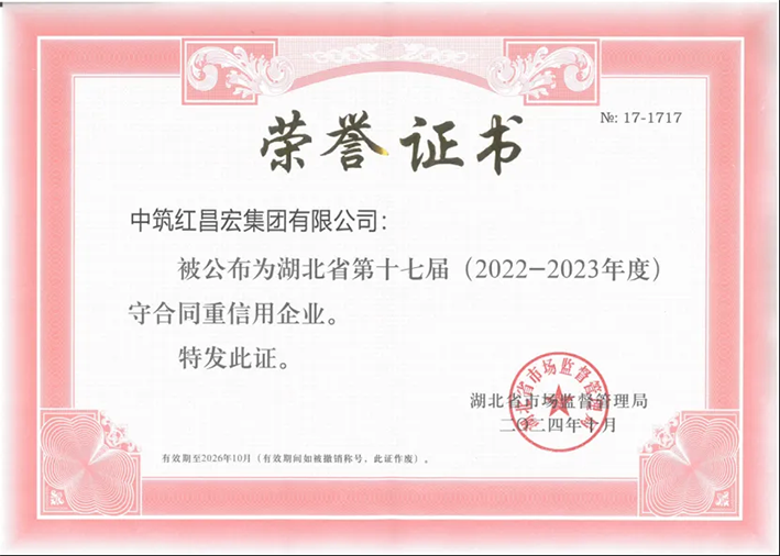 微信图片_20241218161651.png