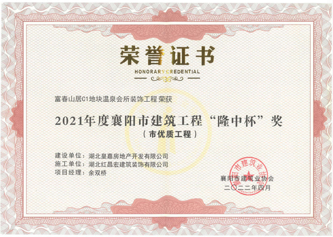 微信图片_20220601153311.png