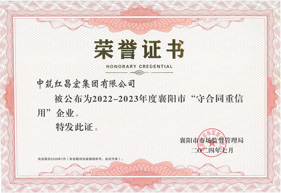 微信图片_20240802145219.png