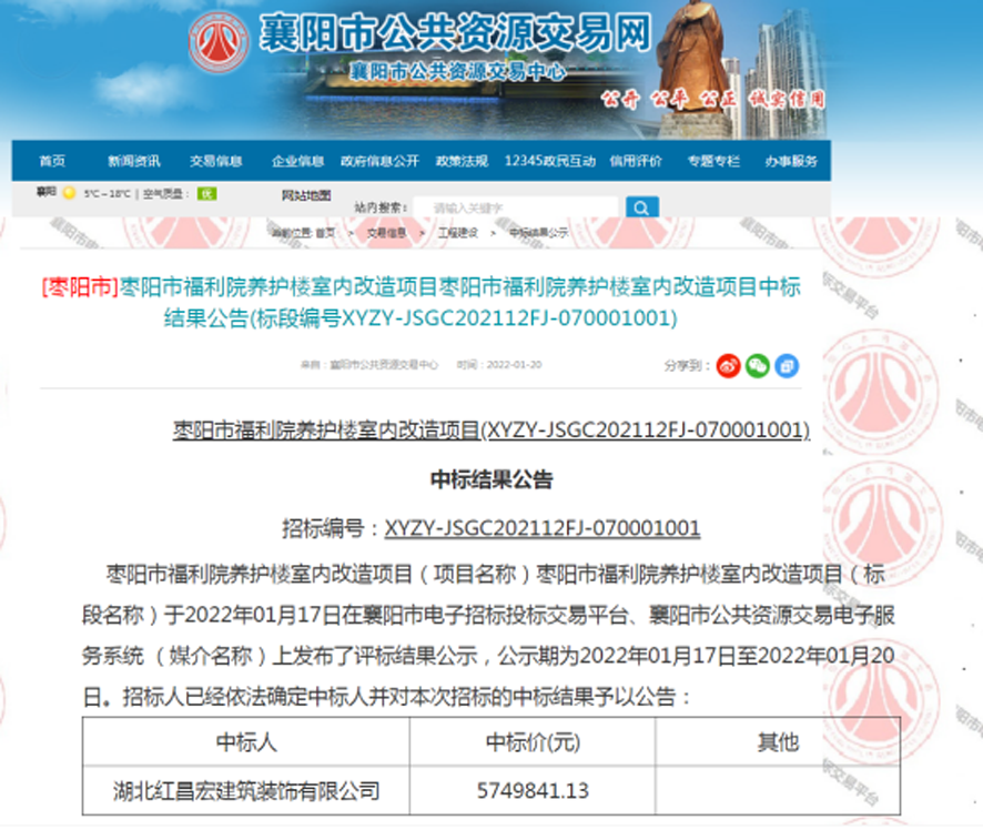微信图片_20220302164255.png