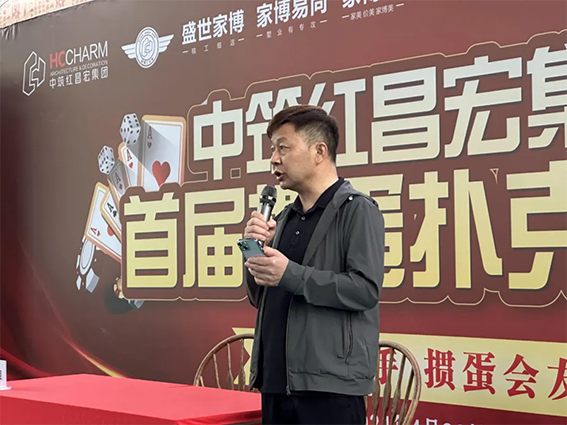 微信图片_20240506094618.png