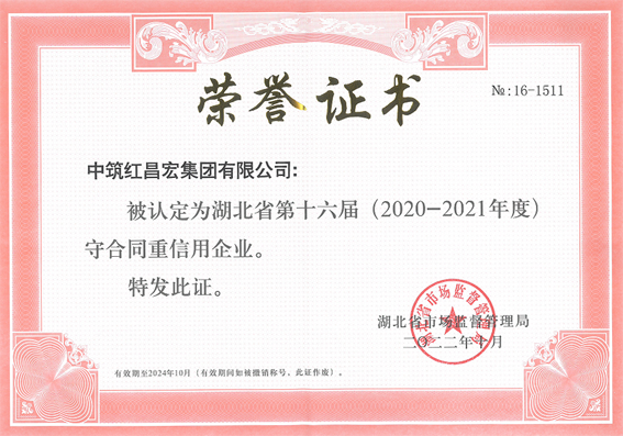 微信图片_20230330084541.png