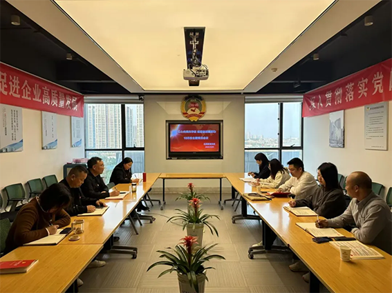 微信图片_20241218155316.png
