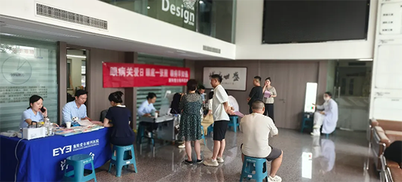 微信图片_20240918153032.png