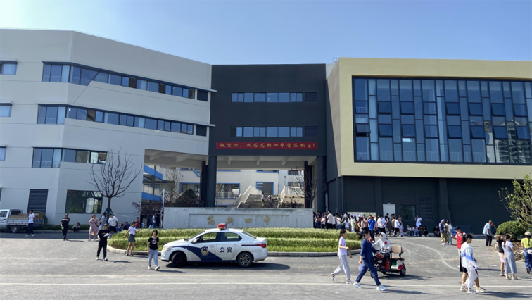 微信图片_20230908094343.png