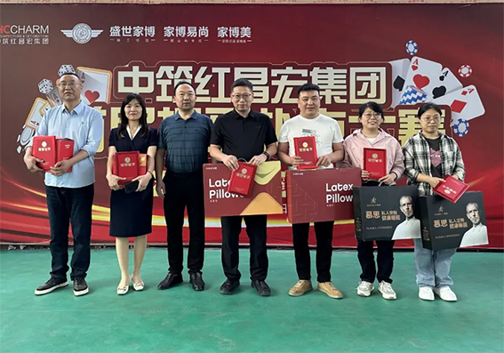 微信图片_20240506095655.png