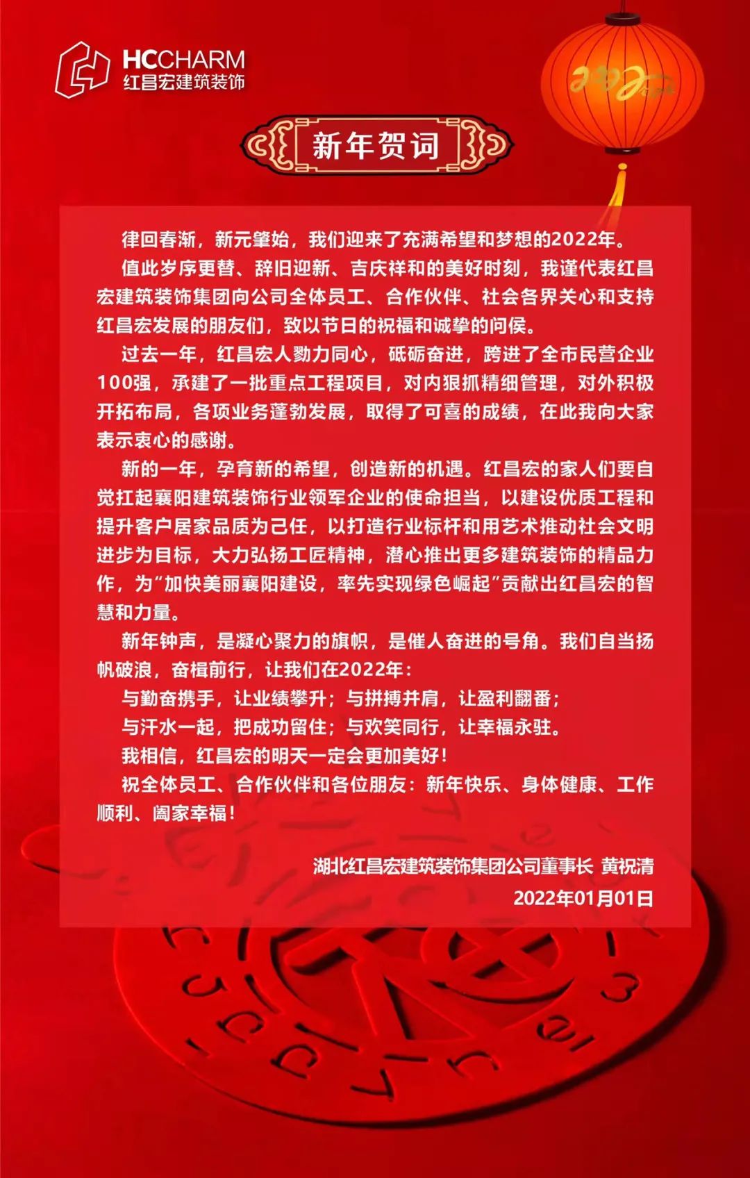 微信图片_20220124083646.jpg