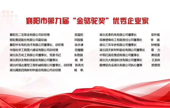 微信图片_20241218154217.png