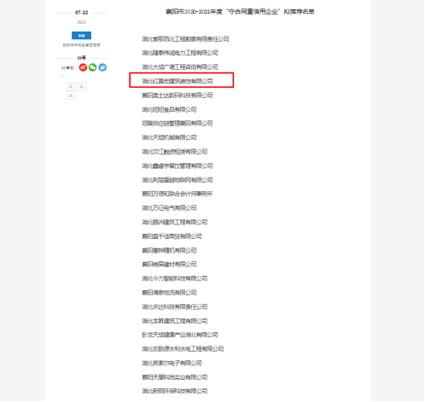 微信图片_20220928154139.png