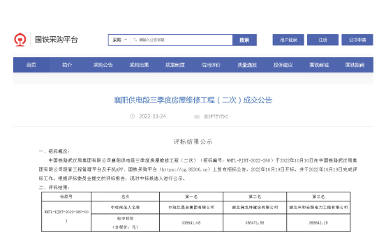 微信图片_20221215084947.png