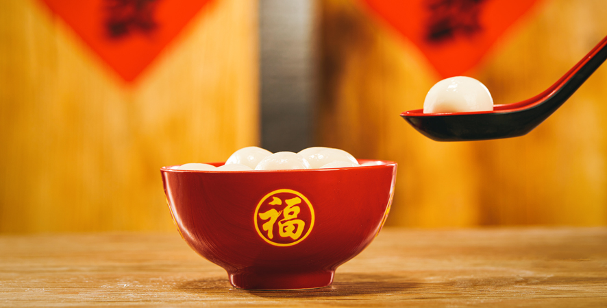 摄图网_501705311_元宵节汤圆(企业商用).jpg