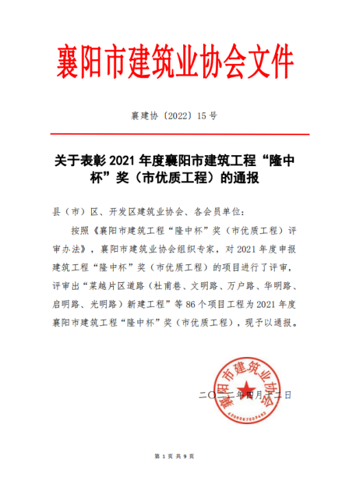 微信图片_20220601153421.png