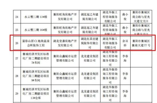 微信图片_20220601153424.jpg