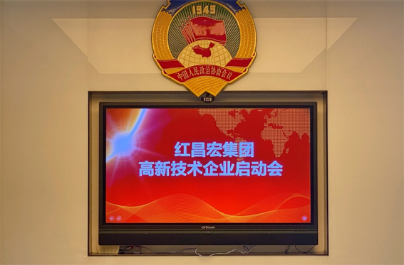 微信图片_20220805150320.png
