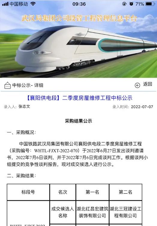 微信图片_20220727162338.jpg