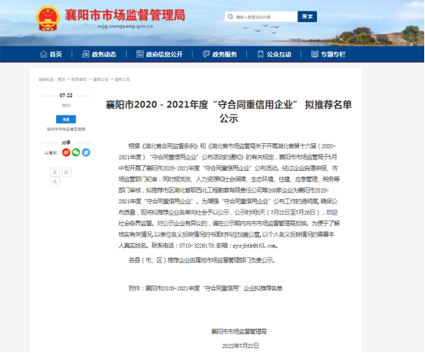 微信图片_20220928153944.png